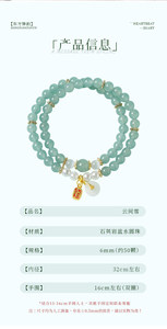 Pulsera de Cristal Estilo Chino con Aura Fría para Mujer, Cuarzo de Doble Bucle con Hebilla de la Suerte y la Paz, Joyería Atractiva de la Fortuna, Regalo - Product Image 5