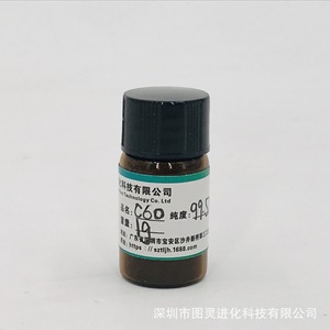 Nhà Máy bán hàng trực tiếp Chất lượng cao nghiên cứu lớp 99.5% fullerene C60 - Product Image 2