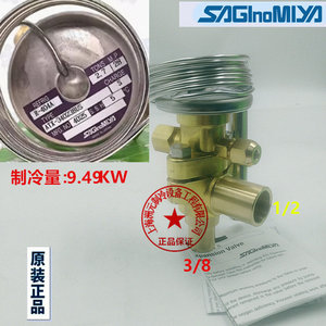 วาล์วขยาย Sagamiya รุ่น ATX-71110DUS ใช้สารทำความเย็น R-404A สำหรับอะไหล่เครื่องปรับอากาศทางทะเล - Product Image 4
