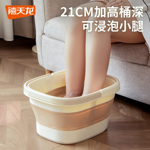 Bac à pédicure pliable portable en plastique pour usage domestique avec structure de support - Product Image 4