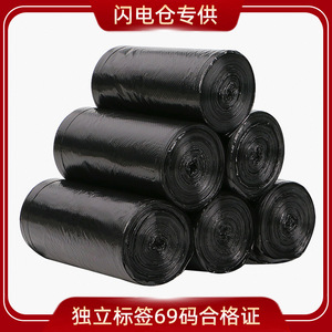 Bolsas de Basura Planas para el Hogar, Negras, 200 Unidades, Gruesas, Duraderas, Desechables, para Uso Doméstico - Product Image 4