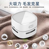 Vente Flash : Mini Aspirateur Robot Intelligent en Plastique, Portable, Collecteur de Poussière, Batterie Intégrée, Créatif et Pratique pour le Bureau