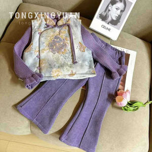 Tongxingyuan Girls' Chinese Style Vest And Pants Set Thickening Winter Traditional Clothing For Children - Product Image 1