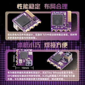 Récepteur Mini EP2 ELRS 2.4G pour Drones, Véhicules de Course, FPV - Product Image 3