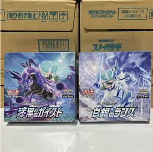 กล่องบูสเตอร์การ์ดโป<span class=keywords><strong>เกม</strong></span>อน PTCG คุณภาพสูง S6h ภาษาญี่ปุ่น ของแท้ 100% พร้อมเกมกระดานคารอมแบบพกพา - Product Image 1