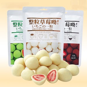 Fresas Enteras Congeladas y Recubiertas de Chocolate, Dulces de Chocolate con Leche, Matcha y <span class=keywords><strong>Cacao</strong></span> para Refrigerios Diarios - Product Image 2