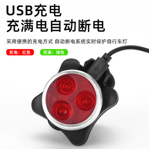 <b>Bicycle</b> Front And Rear <b>Light</b> Set USB Rechargeable LED COB Cycling Safety Lamp With 4 Modes IPX4 Waterproof - Product Image 5