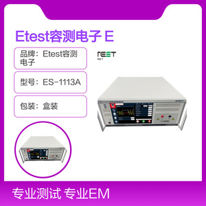 Générateur de variations de tension alternative Etest ES-1113A pour équipement de test EMC - Product Image 3