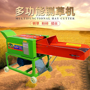 เครื่องตัดหญ้าอเนกประสงค์แบบไฟฟ้า สำหรับเครื่องแปรรูปอาหารสัตว์ในฟาร์ม - Product Image 1