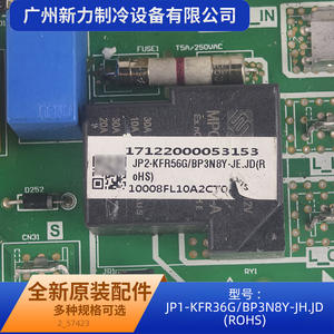 Carte de contrôle Jp1 Kfr36g 17122000057423 – Carte mère d'origine pour climatiseur, pièce de réfrigération durable, alimentation électrique - Product Image 5