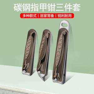 Carbon Steel Nail Clippers 15Mm Electroplated Thick Blade Portable Flat Mouth For Finger Trimming - Product Image 4