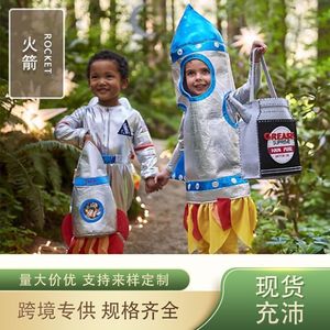 Disfraz de cohete para niños, traje espacial plateado y azul, disfraz de cosplay para niños, ropa para fiestas y actuaciones - Product Image 3