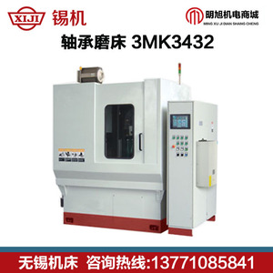 Bearing Grinding Machine 3MK143 Cnc High <b>Precision</b> Floor Standing For Bearings Wuxi Machine <b>Tool</b> Factory - Product Image 3