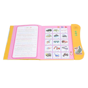 ของขวัญอิสลามสำหรับเด็ก ชุดเรียนรู้ภาษาอาหรับผ่านการอ่านแบบจุดสัมผัส หนังสืออิเล็กทรอนิกส์สำหรับเด็ก ชุดเรียนรู้ภาษาอาหรับผ่านการอ่านแบบจุดสัมผัส JET-42 - Product Image 3