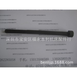 Vis de fixation pour fraiseuse de Taïwan, tailles métriques et impériales, pièces standard pour fraiseuse - Product Image 1