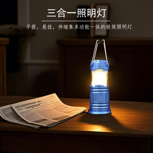 Linterna Azul Recargable para Camping, Herramienta de Supervivencia 3 en 1, Linterna de Plástico Portátil para Exteriores - Product Image 5
