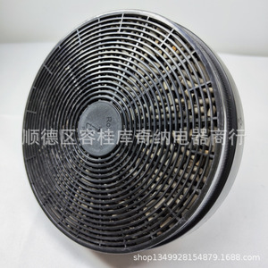Filtre à charbon actif Lc3 Cf110 D175xh33mm pour hotte aspirante à aspiration supérieure - Product Image 5