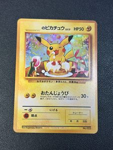<span class=keywords><strong>Carte</strong></span> Flash Holographique Scintillante Jaune Souris, Version Japonaise Rétro, Personnalisée DIY, Haute Qualité, pour Anniversaire et Gâteau d'Anniversaire - Product Image 2