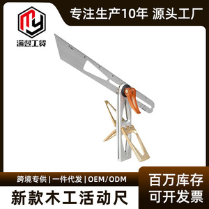 T-Fold Multi-Purpose Gauge Metal Ruler 45 Degree Angle Measurement Woodworking Tool - Product Image 5