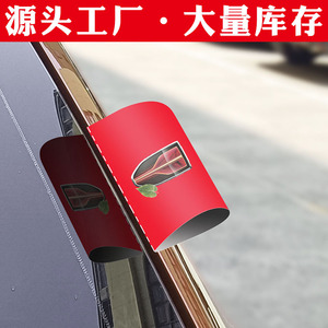 Customized <b>car</b> wash label stickers, logo <b>car</b> decorations, personalized creative toy reflective stickers, <b>car</b> wash labels. - Product Image 2