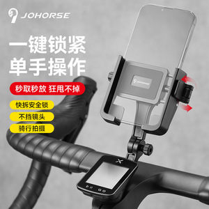 Support de téléphone pour vélo Johorse en alliage d'aluminium, réglable, pour guidon de vélos de montagne et de route - Product Image 1