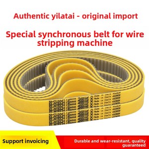 Courroie synchrone T5-455+2PU pour machine à dénuder les fils importée, compatible avec les machines à faisceaux de câbles Maigao Di/ELATECH - Product Image 4