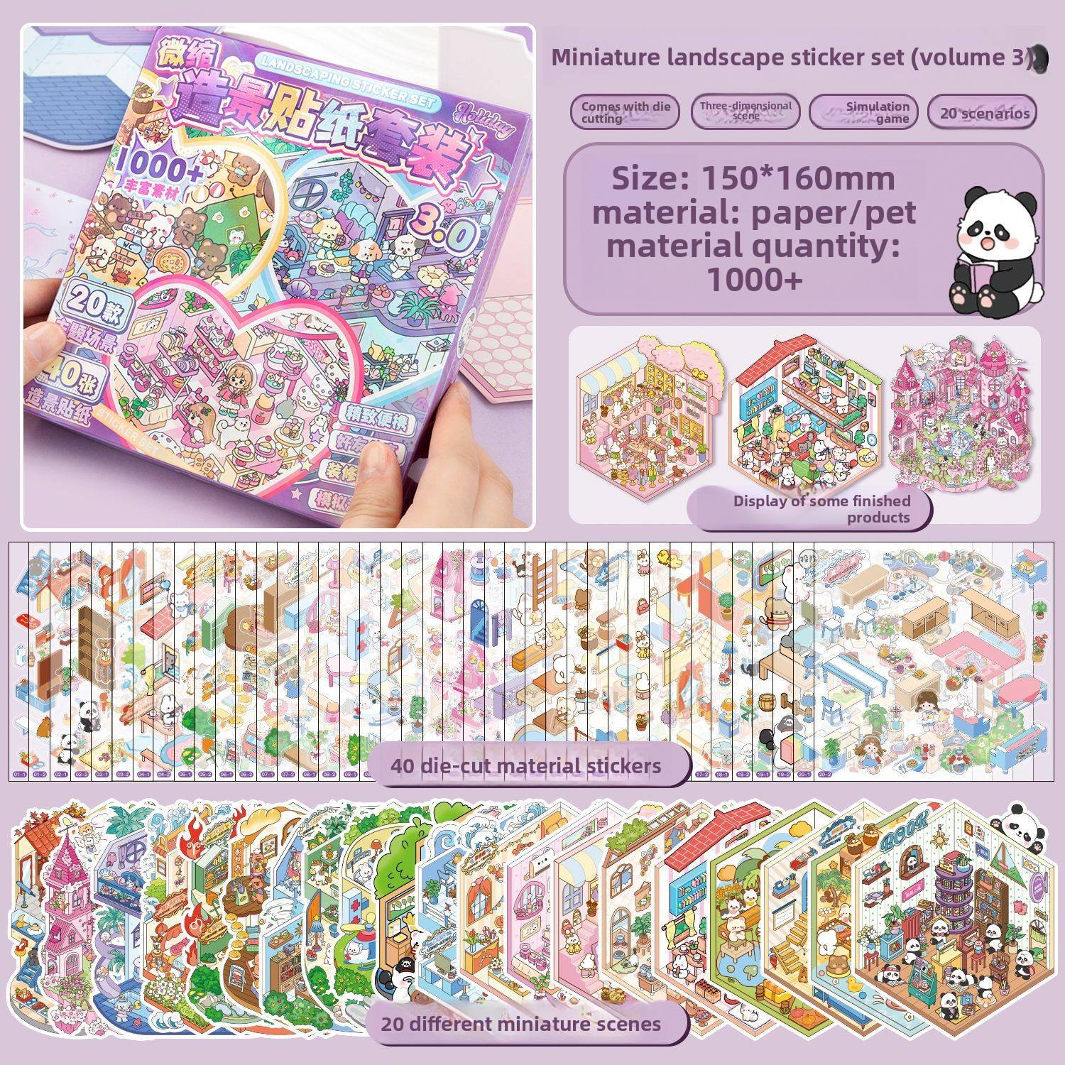 6 Purple 20 Different Simulated Scenes (3.0 Scenery Sticker Set