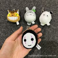 Porte-monnaie Totoro mignon et créatif de style japonais, breloque de sac en peluche, prix de machine à griffes, marchandise d'anime transfrontalière
