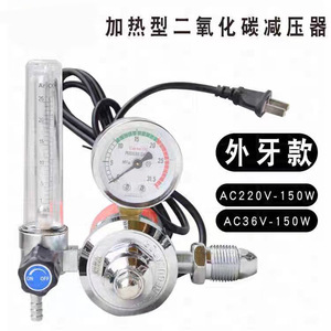 Compteur de dioxyde de carbone chauffé électriquement 36V, réducteur de pression, débitmètre, chauffe-dioxyde de carbone, sortie à filetage externe. - Product Image 2