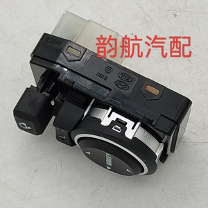 Interruptor de ajuste del espejo retrovisor Hyundai 935733S100RY para Sonata de 8ª generación - Product Image 1