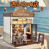 Modèle en bois créatif en trois dimensions, assemblage DIY, cabane, cafés, scène miniature, puzzle éducatif pour les 14 ans et plus