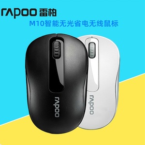 Rapoo M10 Plus Wireless Optical <b>Mouse</b> Battery Powered Right Hand Ergonomic For Office Home Laptop Use - Product Image 5