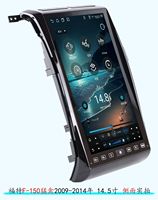 Lecteur multimédia de tableau de bord avec écran tactile Android 14 de 14,5 pouces, GPS, CarPlay sans fil et USB pour Ford F-150 2009-2014