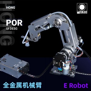 Kit de Brazo Robótico Stepper 22C, Modelo de Robot Industrial Multieje, Mano Mecánica DIY para Arduino STEM Toy K24 - Product Image 2