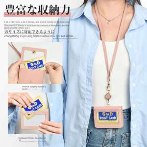 Wholesale PU Leather Vertical Company Employees Staff Identity Badge Card <b>Holder</b> With Lanyard - Product Image 5