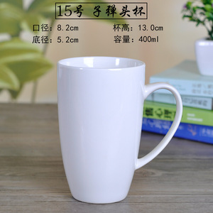 แก้วเซรามิก 350 มล. สีขาว ทรงกระบอก สำหรับกาแฟ ชา ใช้ในสำนักงาน - Product Image 3