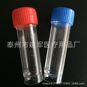 Recipiente de plástico para muestras de heces de 25 ml de Taizhou Jianjun Medical Supplies para uso médico - Product Image 1