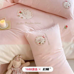 1688 - Product Image 4