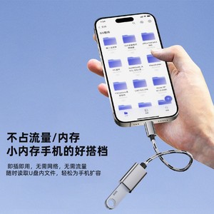 <b>Usb</b> To Type <b>C</b> <b>Adapter</b> Cable For Mobile Phone Tablet Computer Car With Keyboard Mouse <b>Usb</b> Drive Connection - Product Image 4