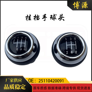 Perilla de cambio de marchas para coche, perilla de cambio de cuero cromada para Mini R55 R56 R57 R59 F55 F54 25110420091, diseño ergonómico - Product Image 5