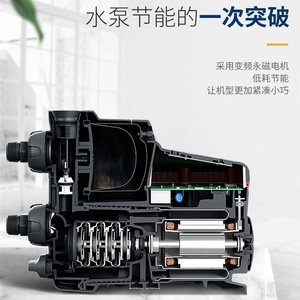 Pompe de surpression Grundfos Scala12 à raccordement à bride 1 pouce, moteur à vitesse variable, auto-amorçante, centrifuge, entièrement automatique, pour usage domestique - Product Image 5