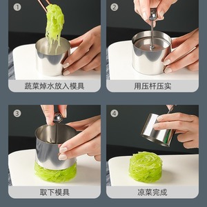 Stainless Steel Round Mold For Cold Dishes Creative Plating Hotel Use - Product Image 4