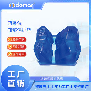 Coussin de positionnement en gel Deman, silicone simple, pour usage médical, prévention des escarres - Product Image 2