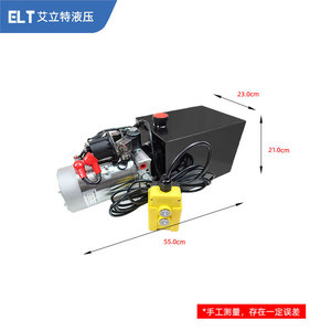 Groupe hydraulique 12V 24V 1.6Kw 4L 6L 8L 10L 12L avec réservoir de carburant pour camions bennes, système DC simple ou double action - Product Image 5