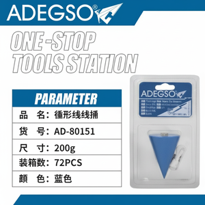 Strumento a piombo conico di precisione 200g per strumenti di misurazione e misurazione di carpenteria e carpenteria - Product Image 1