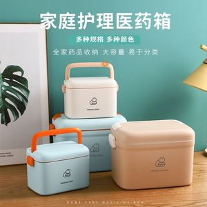 Boîte de rangement pour médicaments, grande capacité, style nordique, utilisation domestique, organiseur de pilules portable, organiseur de bureau pour la famille et le bébé - Product Image 3