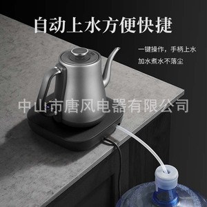 Hervidor Eléctrico de Acero Inoxidable 250x213x233mm con Apagado Automático y Base para Mantener Caliente - Product Image 2