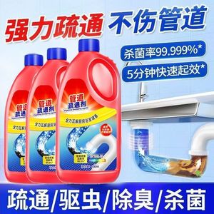 Líquido desatascador de desagües 500ml, potente solvente para desatascar fregaderos de cocina y inodoros - Product Image 4