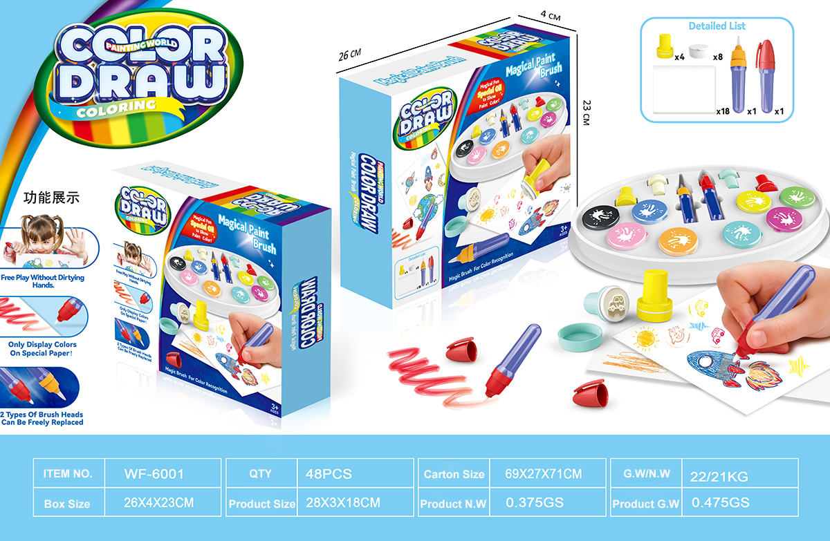 WF-6001   ดับเบิลยูเอฟ-6001