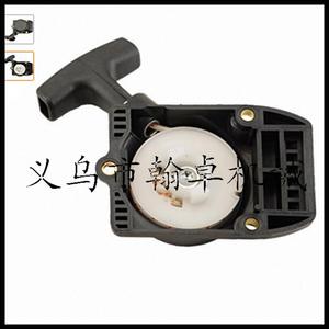 Ensemble de démarreur FS 75 FS 80 FS 80R FS85 FS85R avec plaque de traction et levier manuel – Pièces et accessoires pour tondeuses - Product Image 3